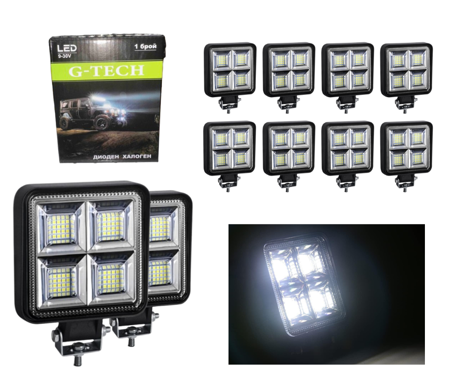 G-TECH LED Халогени NA146 – Пакет 10 бр | 256W, 64 Диода | 12V–24V | Ултра мощно професионално осветление