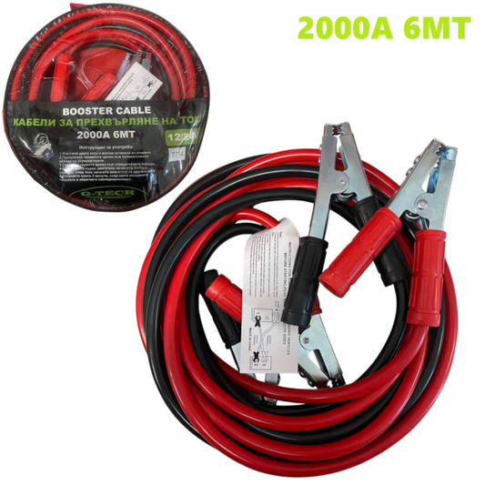 Кабели за подаване на ток 2000А 6 МТ - G-tech